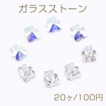ガラスストーン クマ 6×7mm フラッシュ【20ヶ】