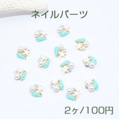 ネイルパーツ メタルパーツ パールとストーンとヒトデと貝殻付き ゴールド【2ヶ】