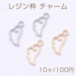 レジン枠 チャーム 羽 9×17mm【10ヶ】