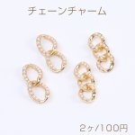 高品質チェーンチャーム 全2種 パール付き ゴールド（2ヶ）