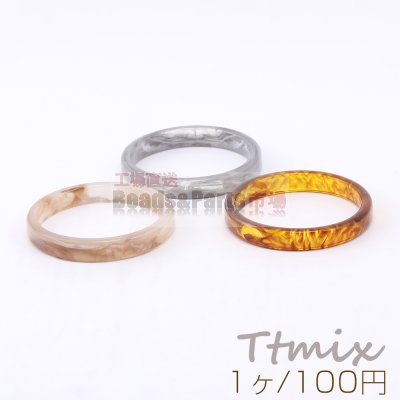 樹脂バングル 幅約10mm【1ヶ】