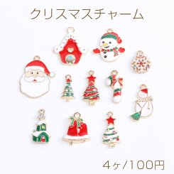 クリスマスチャーム 全11種 エポ付き 1カン ゴールド（4ヶ）