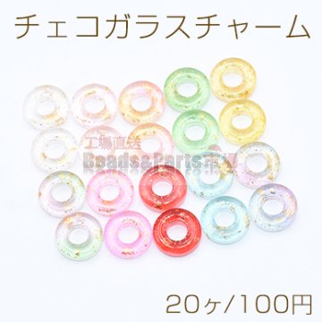 チェコガラスチャーム 金箔入り ドーナツ 穴なし 3×10mm 20個入