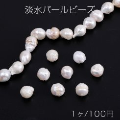 淡水パール ビーズ 丸玉 10-11mm 天然素材（1ヶ）