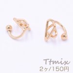 イヤーカフ 星型 11×12mm 片耳用 ゴールド【2ヶ】