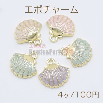 エポチャーム 貝殻 シェル 1カン 15×15mm ゴールド【4ヶ】