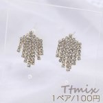 デザインピアス チェーンタッセルピアス ラインストーンピアス 13×20mm ゴールド（1ペア）