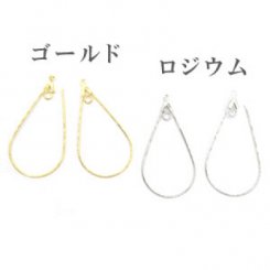 フープピアス金具 2カン付雫 24×46mm 2ペア（4個入）