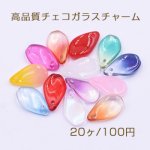高品質チェコガラスチャーム 花びら 1穴 10×17mm 全13色