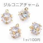 ジルコニアチャーム デザイン 10×13mm ゴールド/ホワイト【1ヶ】