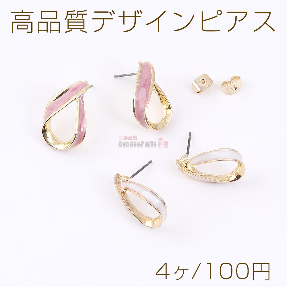高品質デザインピアス エポピアス しずく型 14×22mm ゴールド（4ヶ） - Beads-Parts-Market.jp