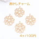 透かしチャーム フラワー 29×33mm ゴールド【4ヶ】