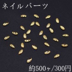 ネイルパーツ メタルパーツ ホースアイ 2×3.9mm ゴールド【約500ヶ】