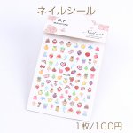 ネイルシール 8×11cm フルーツ 植物（1枚）