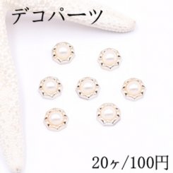 デコパーツ アクリルパーツ フラワー パール貼り 9×10mm ホワイト【20ヶ】
