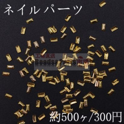 ネイルパーツ メタルパーツ 長方形 1.5×3mm ゴールド【約500ヶ】