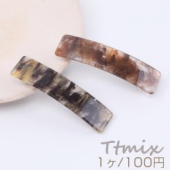 アセテートヘアバレッタ ヘアアクセサリー 長方形型 22×90mm（1ヶ）