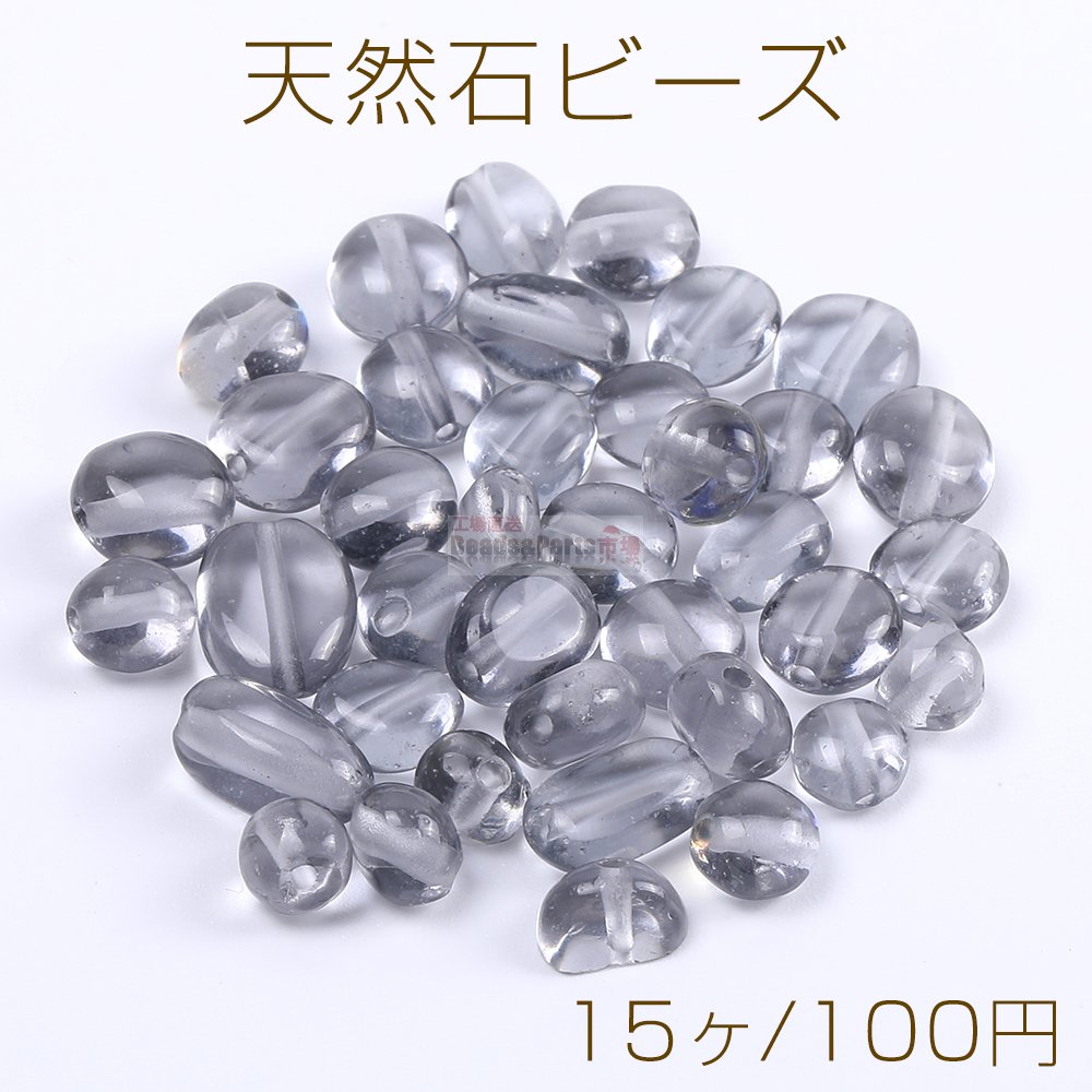 天然石ビーズ 天然石さざれ石 グレークォーツ（15ヶ） - Beads-Parts-Market.jp