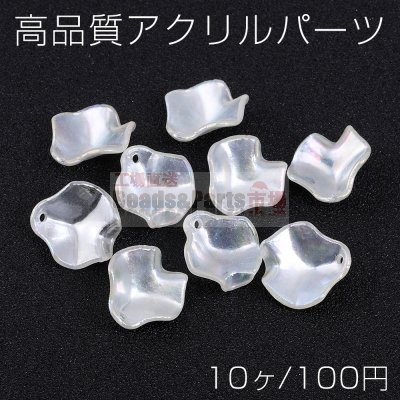 高品質アクリルパーツ 花びら 1穴 15×16mm ホワイトＡＢカラー（10ヶ）