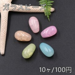 ガラスビーズ 雫 12×20mm クラックビーズ【10ヶ】
