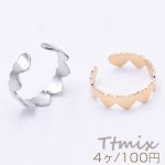 ファッションリング 指輪 ハートリング 幅約5mm【4ヶ】