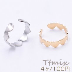 ファッションリング 指輪 ハートリング 幅約5mm【4ヶ】