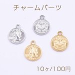 チャームパーツ コイン カン付き 13x16mm【10ヶ】