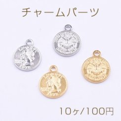 チャームパーツ コイン カン付き 13x16mm【10ヶ】