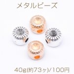 メタルビーズ ドーナツ 4×6mm【40g(約73ヶ)】