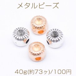 メタルビーズ ドーナツ 4×6mm【40g(約73ヶ)】
