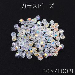 ガラス ビーズ ガラスクリア ビーズ ソロバンカット 5mm ＡＢカラー（30ヶ）
