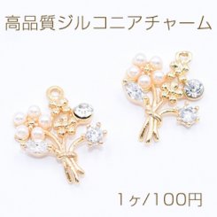 高品質ジルコニアチャーム パール付き花束 13×16mm ゴールド【1ヶ】