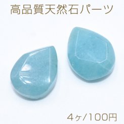 高品質天然石パーツ 雫カット 横穴 12×15.5mm アマゾナイト【4ヶ】