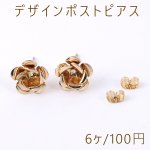 デザインポストピアス バラ 14×14mm ゴールド【6ヶ】