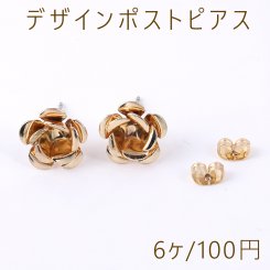 デザインポストピアス バラ 14×14mm ゴールド【6ヶ】