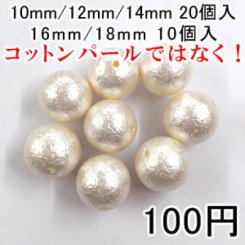 パールビース ハンドメイド アクセサリーパーツ ビーズ UVレジン 球体パールG