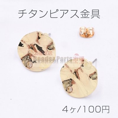 チタンピアス金具 蓮の葉型 1穴 12×16mm ゴールド【4ヶ】