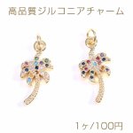 高品質ジルコニアチャーム 椰子の木 8×18mm ゴールド【1ヶ】