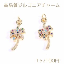 高品質ジルコニアチャーム 椰子の木 8×18mm ゴールド【1ヶ】