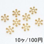 【10個】メタリックパーツ メタルパーツ ロンデル31