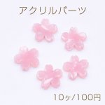 アクリルパーツ プレート 桜 穴なし 11×11mm ピンク【10ヶ】