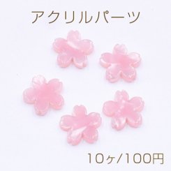 アクリルパーツ プレート 桜 穴なし 11×11mm ピンク【10ヶ】