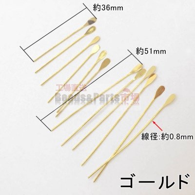 フリンジピン ドロップ(15ヶ)