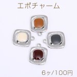 エポチャーム スクエア 1カン 16×20mm ロジウム【6ヶ】