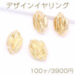 デザインイヤリング 蝶バネ 不規則型 17×24mm【100ヶ】