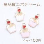 高品質エポチャーム カップケーキ ハート 1カン 10×16mm【4個入り】