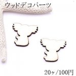 ウッドデコパーツ コアラ 23×24mm ナチュラル【20ヶ】