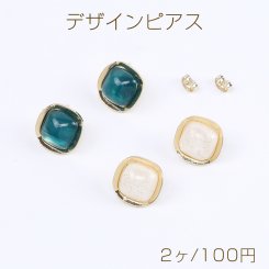 高品質デザインピアス 樹脂付きピアス ひし形 17×17mm ゴールド（2ヶ）