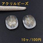 アクリルビーズ クリア ゴールドパウダー入り オーバルカットB 20×24mm【10ヶ】
