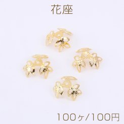 花座 No.86 座金 11×11mm ゴールド【100ヶ】